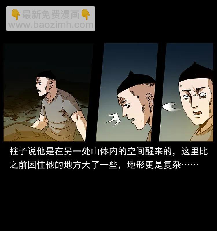 281 柱子归来！75