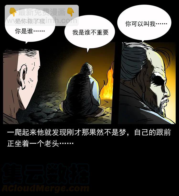 281 柱子归来！76