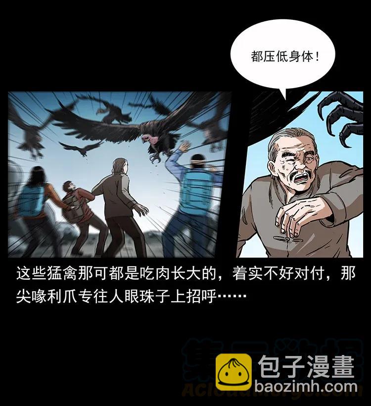 281 柱子归来！8
