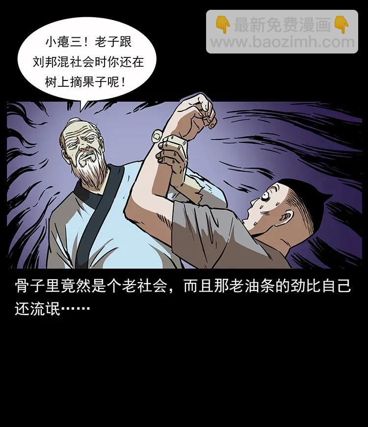 281 柱子归来！83