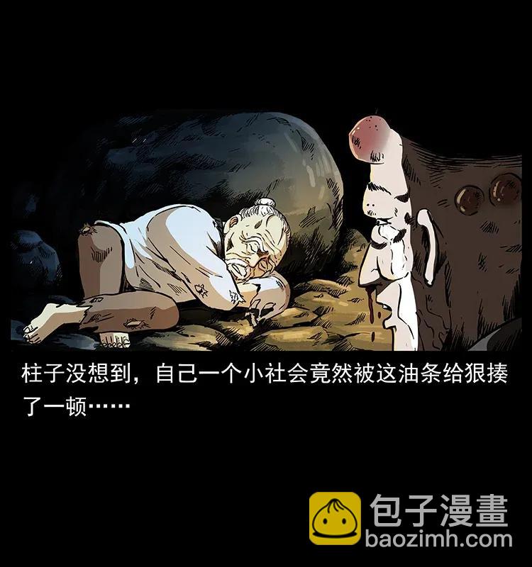 281 柱子归来！85