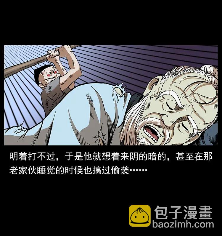 281 柱子归来！87