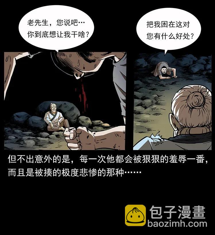 281 柱子归来！89