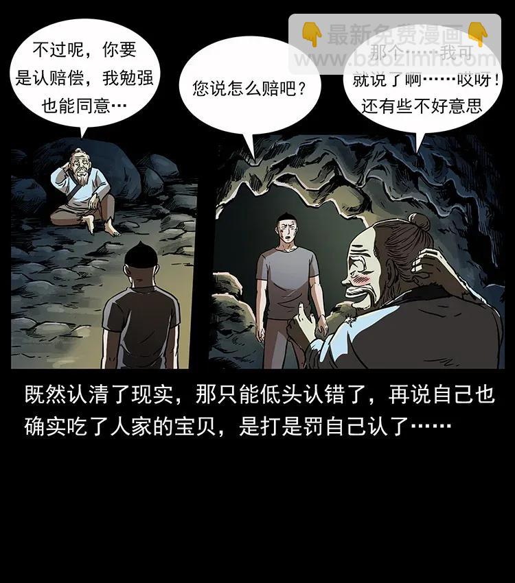 281 柱子归来！91