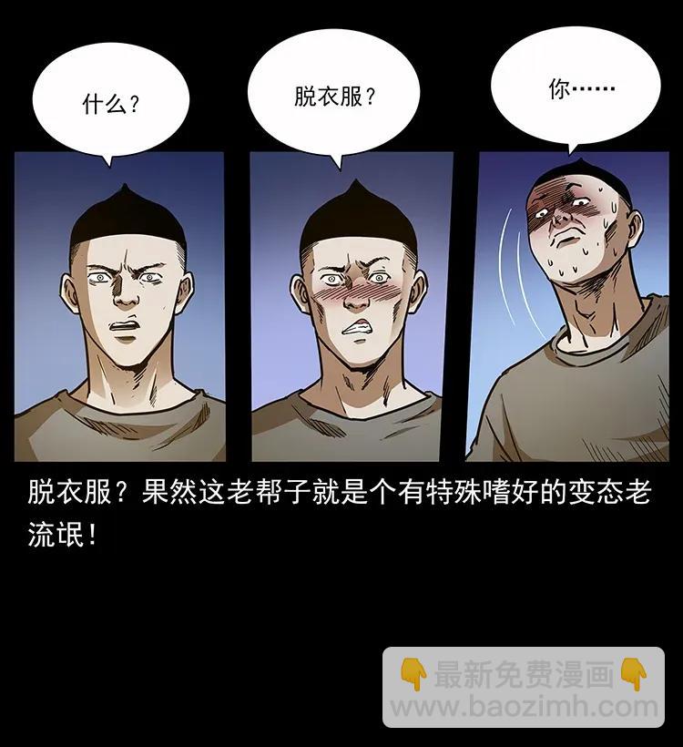 281 柱子归来！93