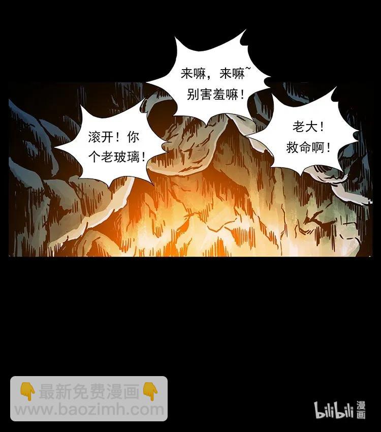 281 柱子归来！94