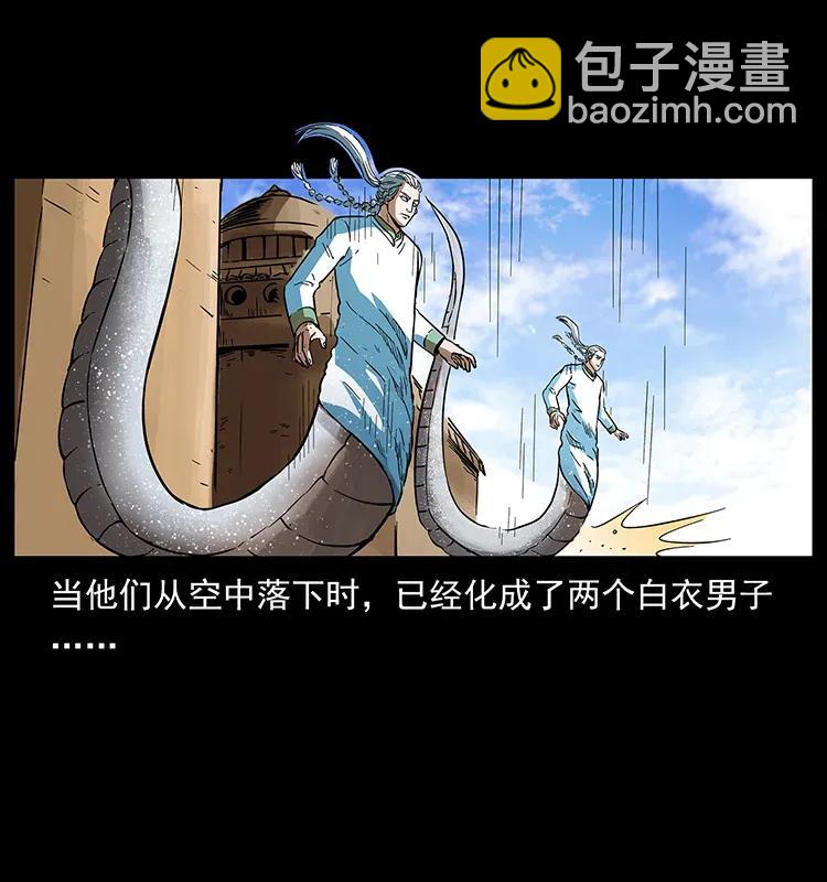 283 神域守门人10