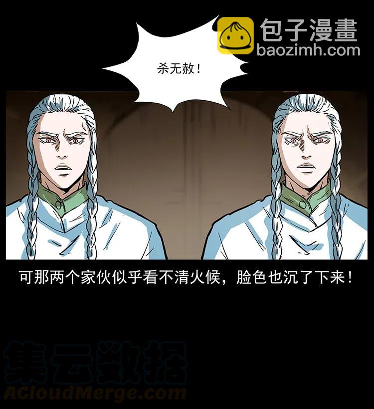 283 神域守门人16