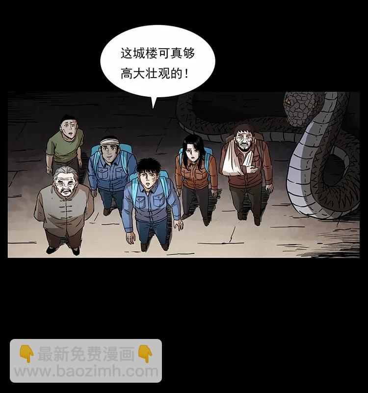 283 神域守门人2