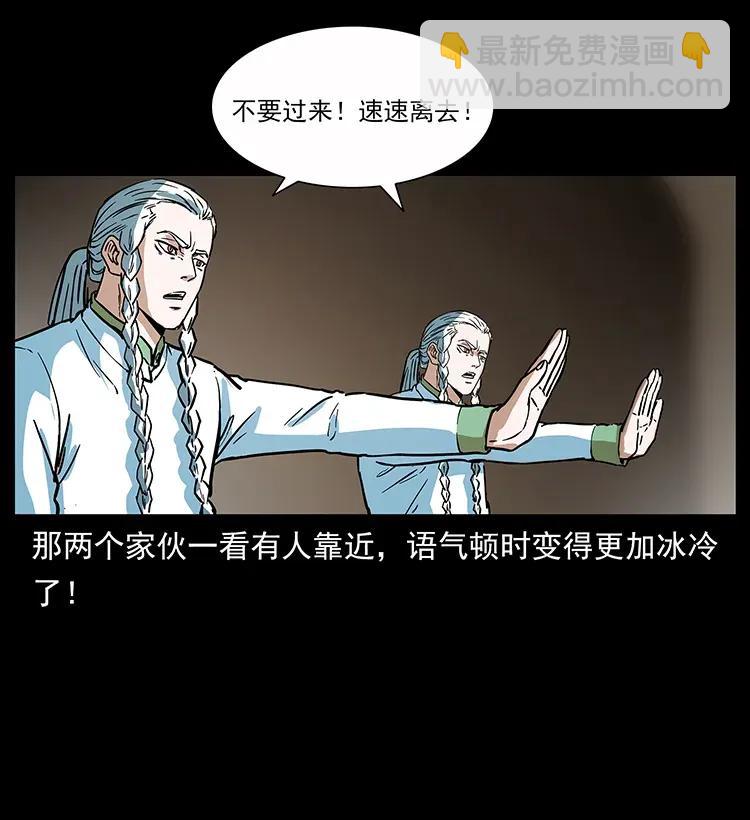 283 神域守门人21