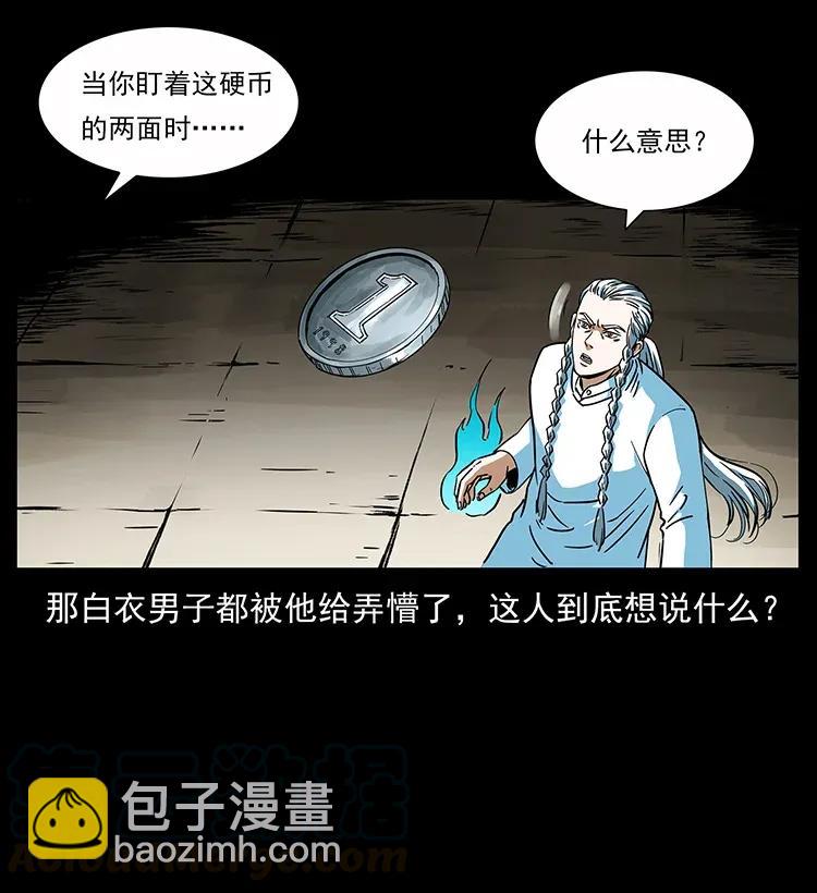 283 神域守门人32
