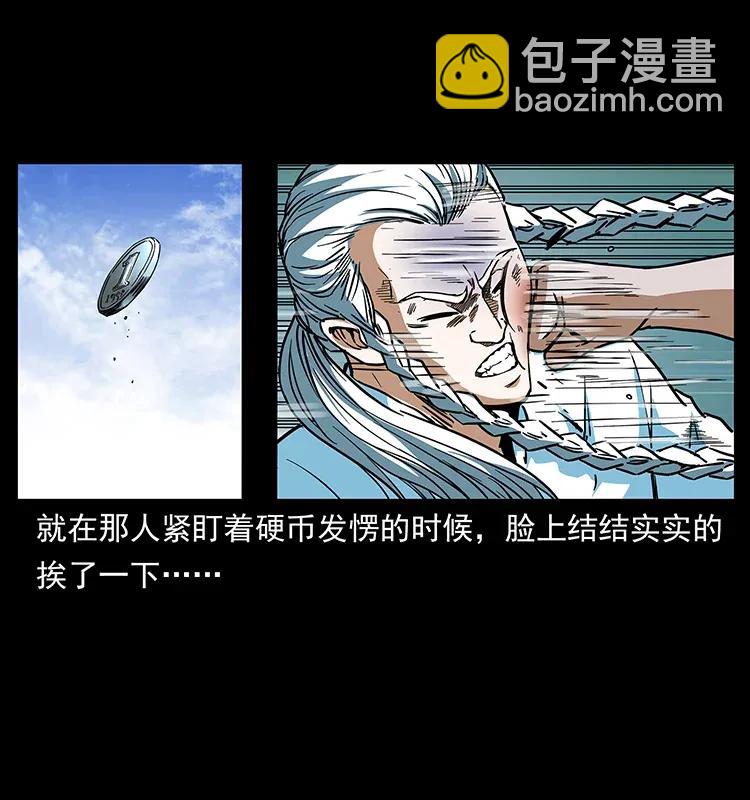 283 神域守门人33