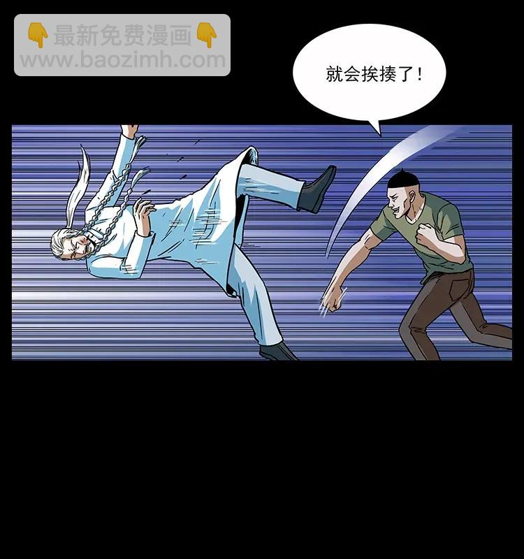 283 神域守门人34