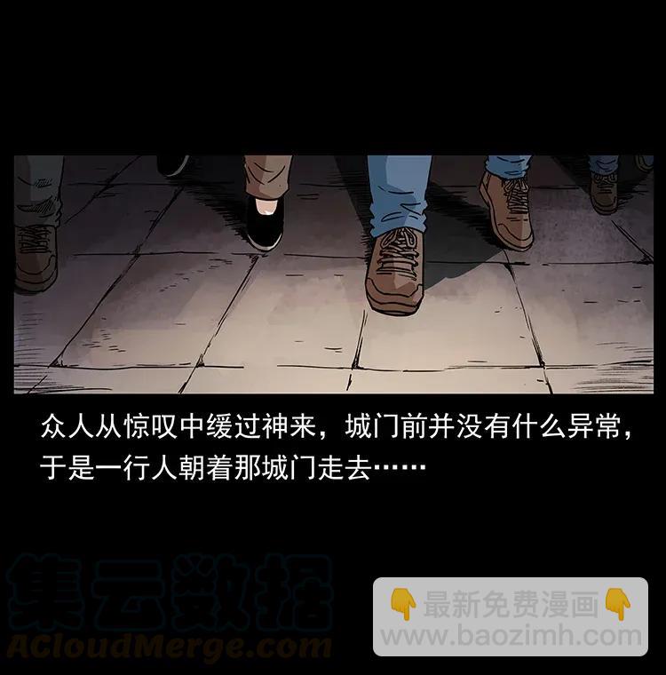 283 神域守门人4