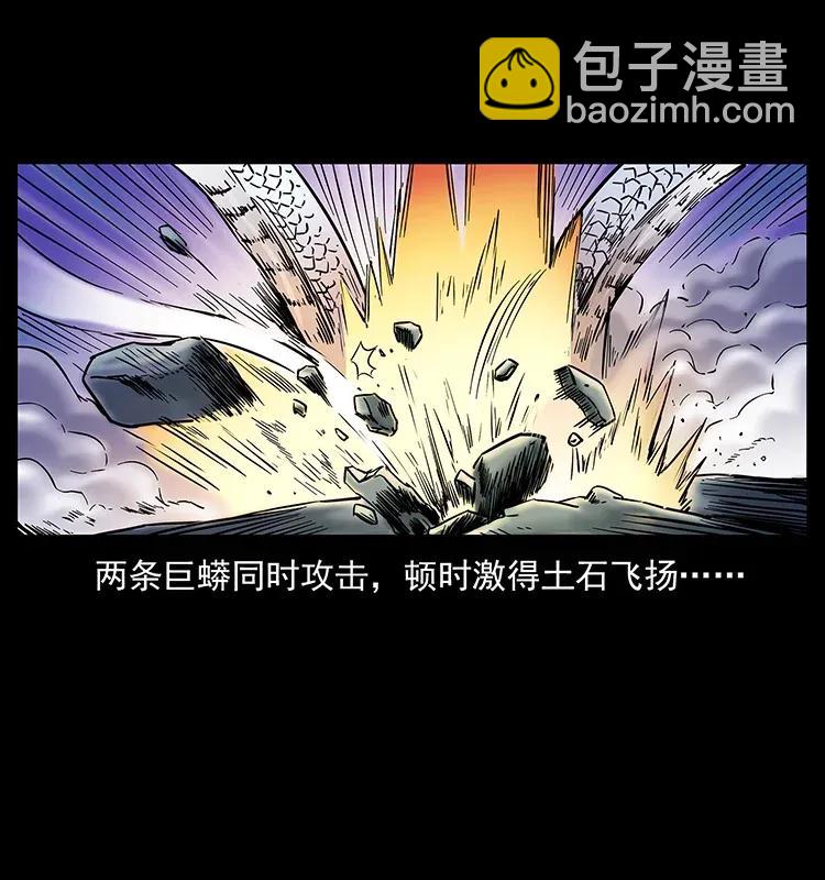 283 神域守门人43