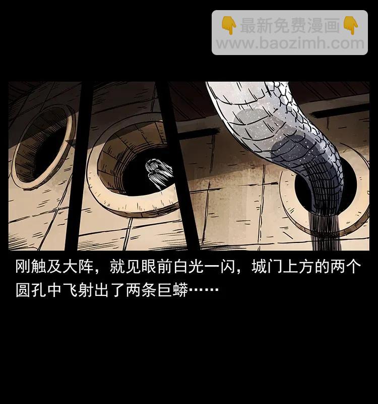 283 神域守门人6