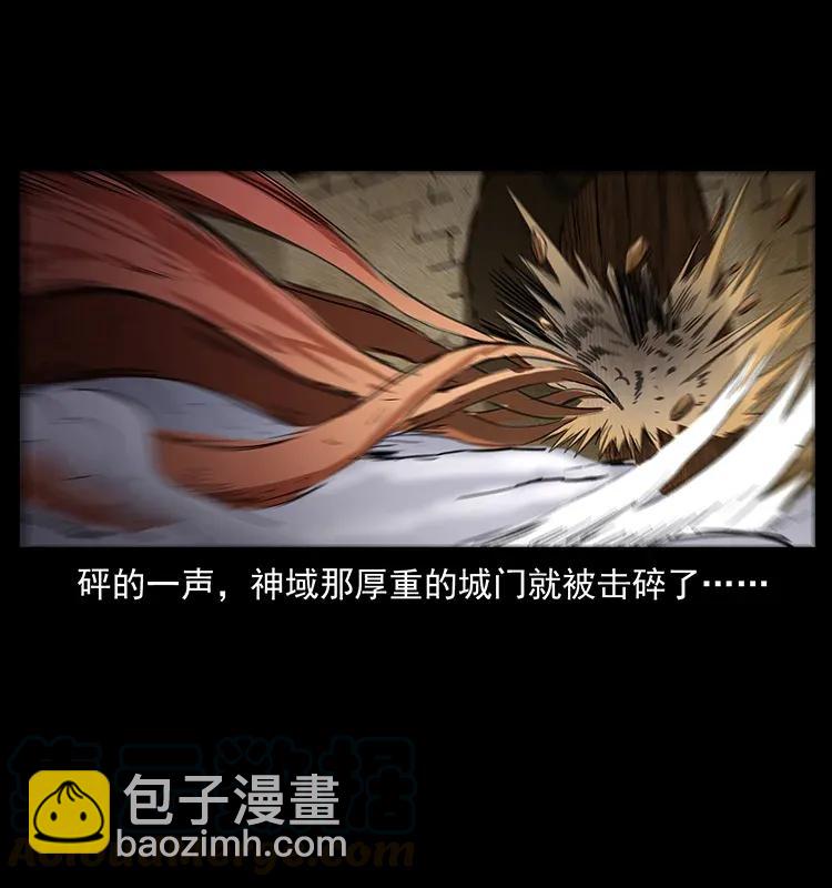283 神域守门人60