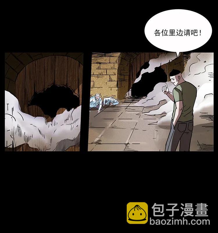 283 神域守门人61