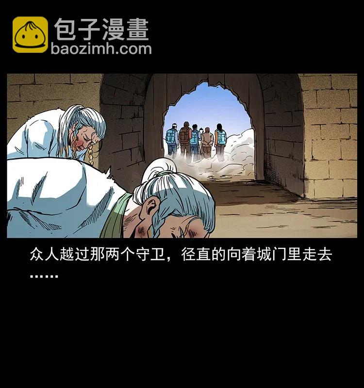 283 神域守门人63