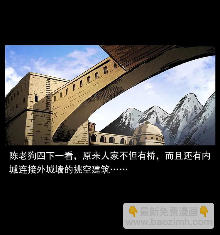 283 神域守门人66