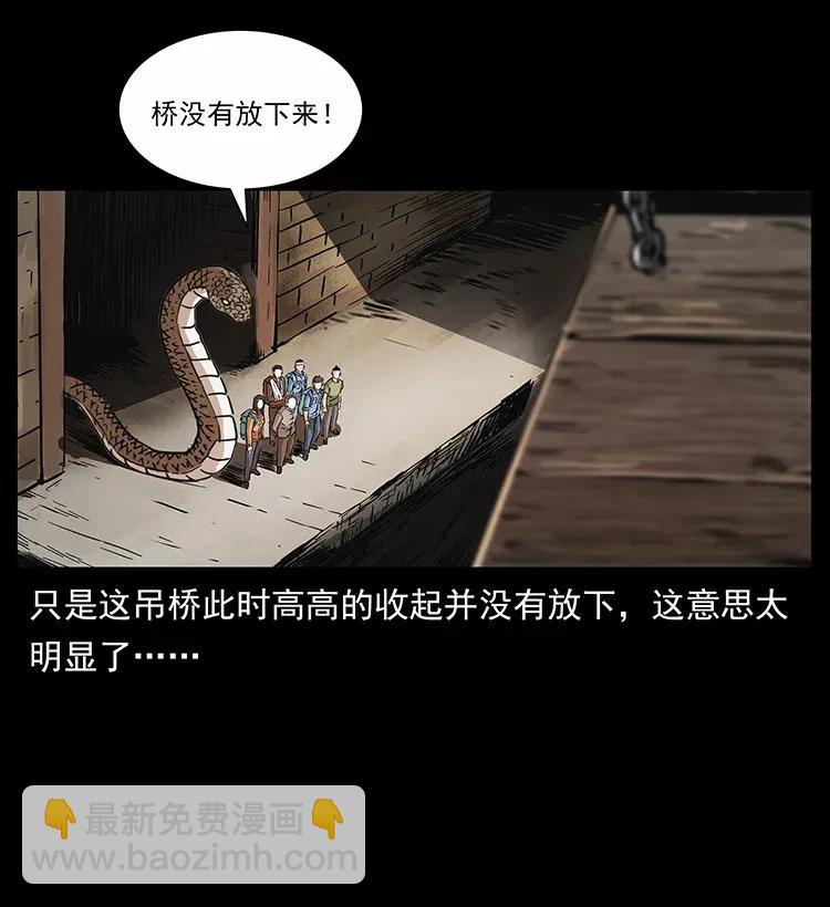 283 神域守门人67