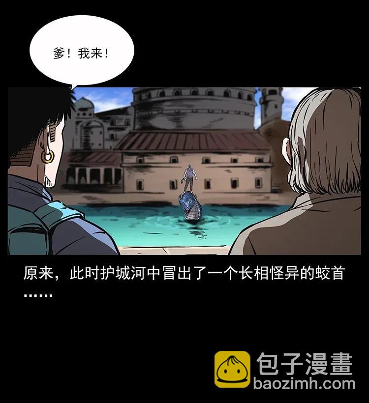 283 神域守门人69