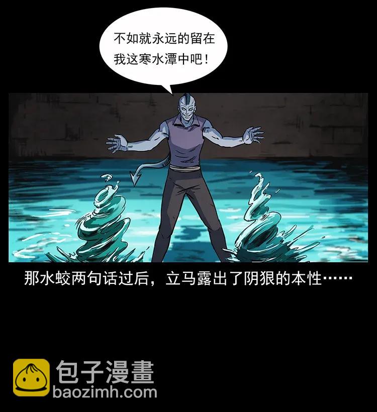 283 神域守门人73