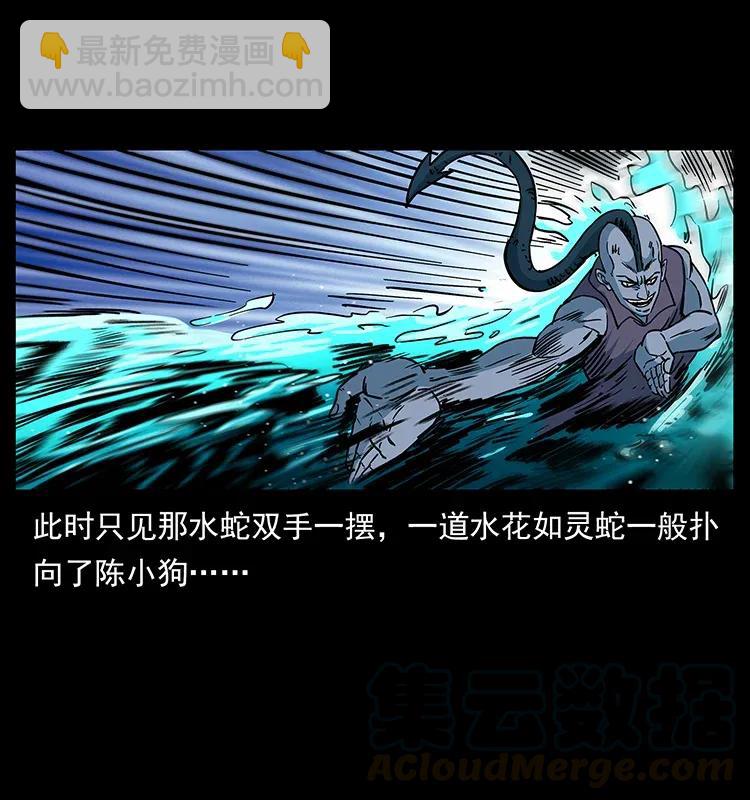 283 神域守门人76