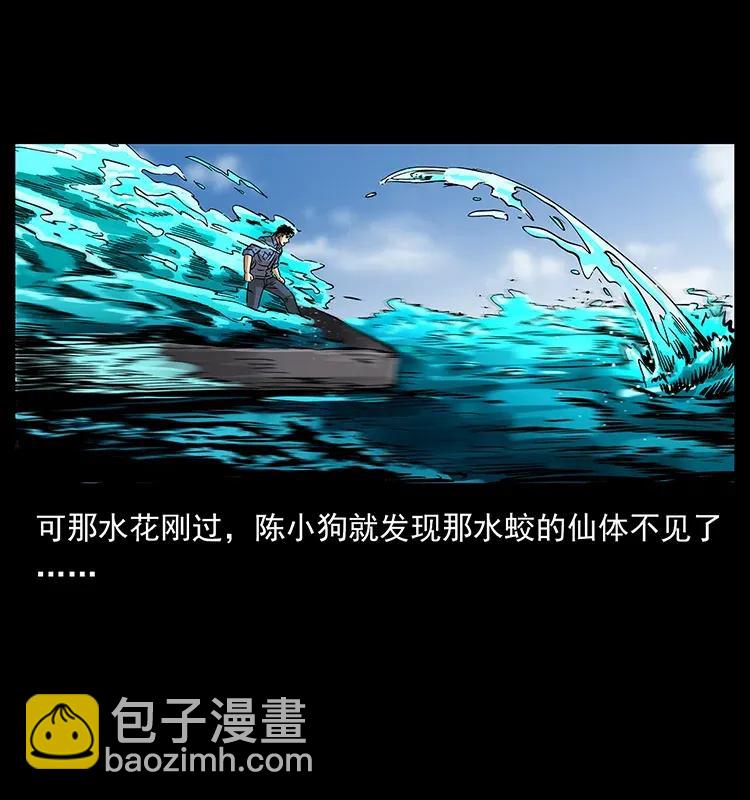 283 神域守门人78