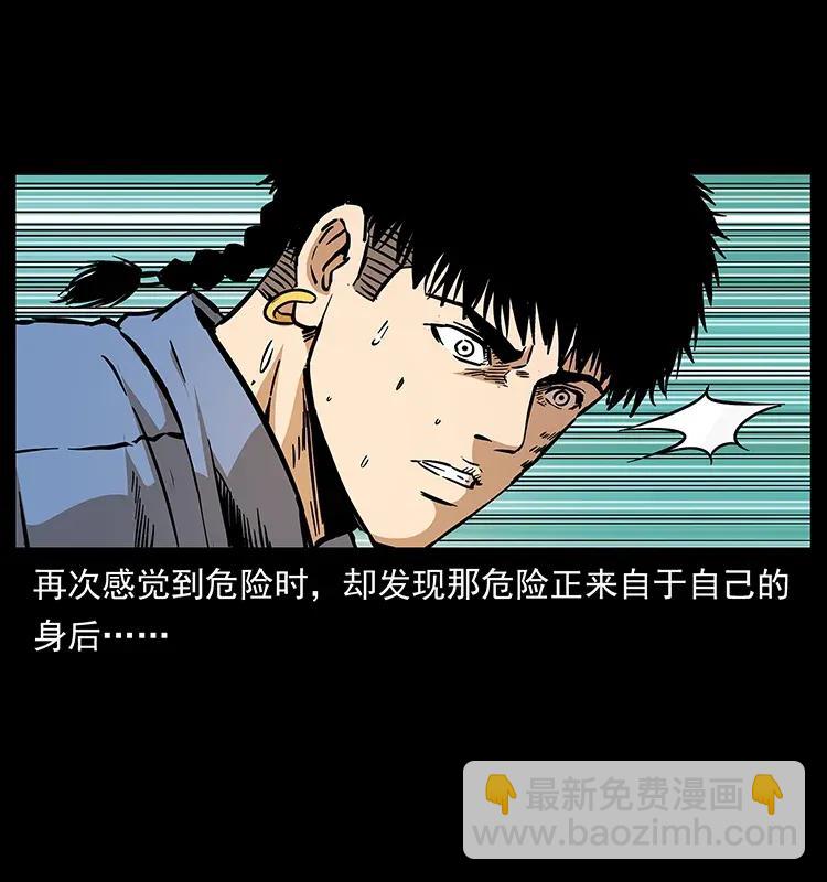 283 神域守门人79