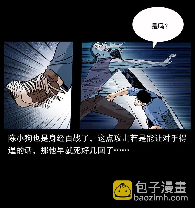 283 神域守门人81