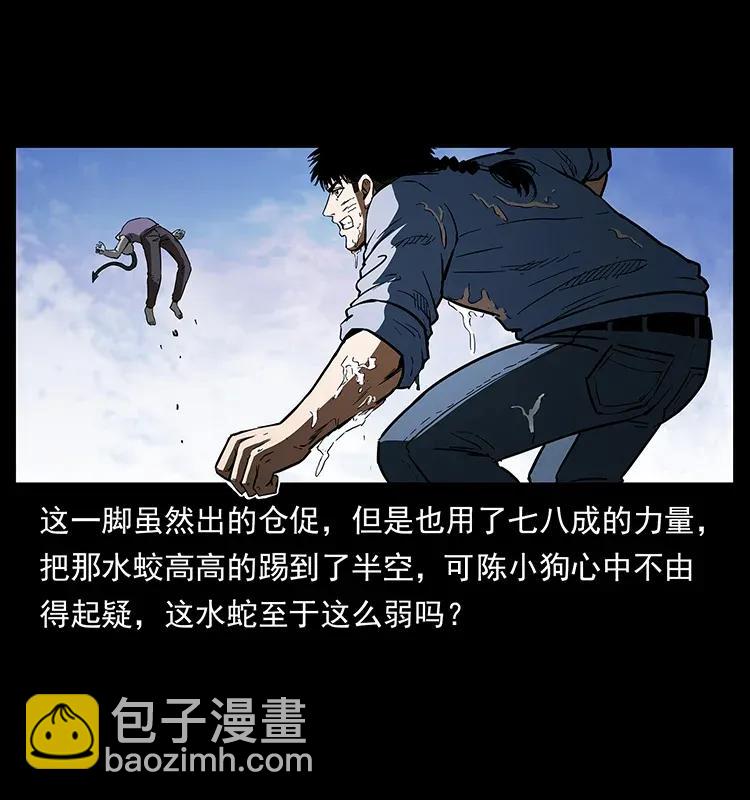 283 神域守门人82
