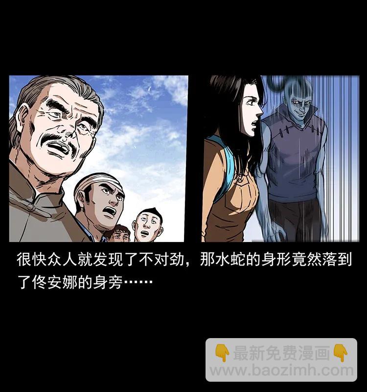 283 神域守门人83