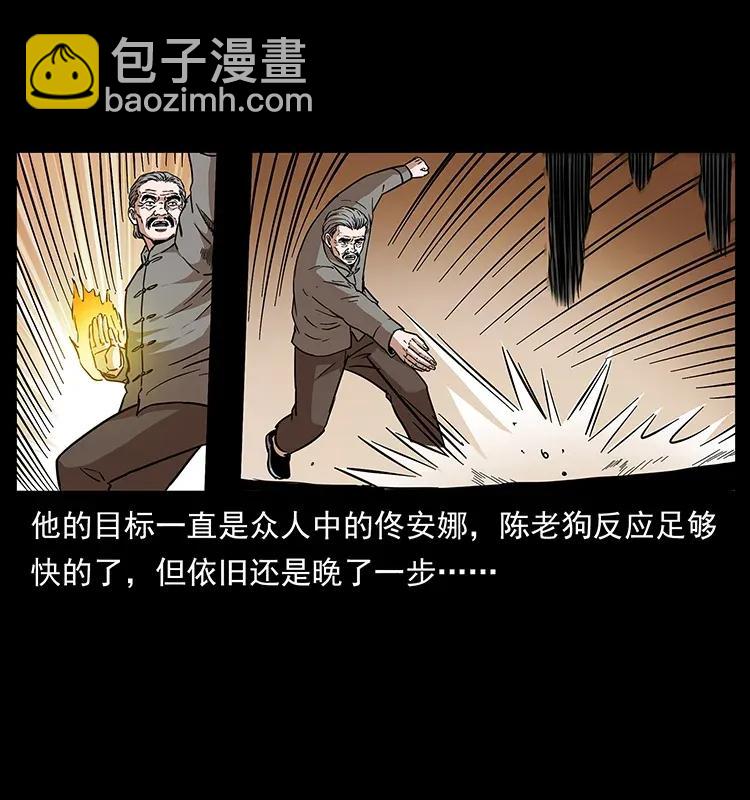 283 神域守门人86