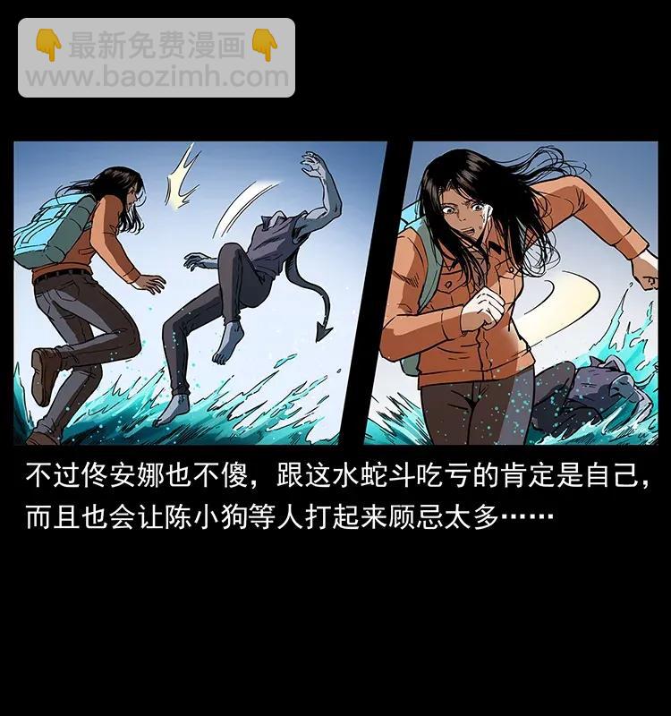 284 惹到不该惹的人10