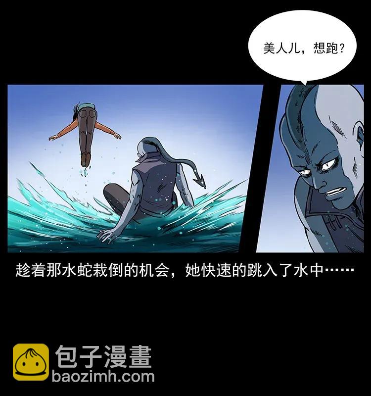 284 惹到不该惹的人11