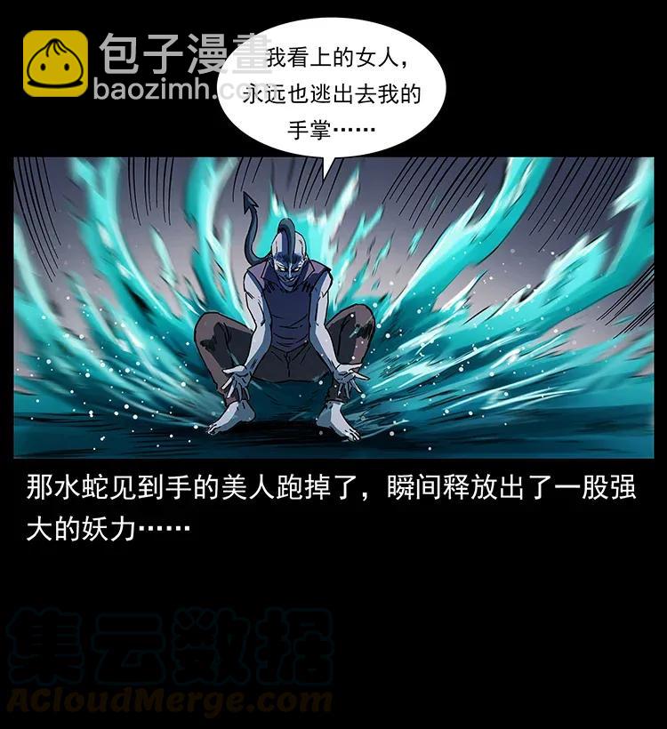 284 惹到不该惹的人12