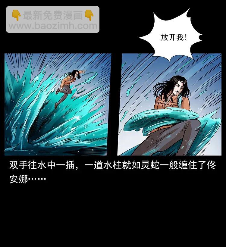 284 惹到不该惹的人13
