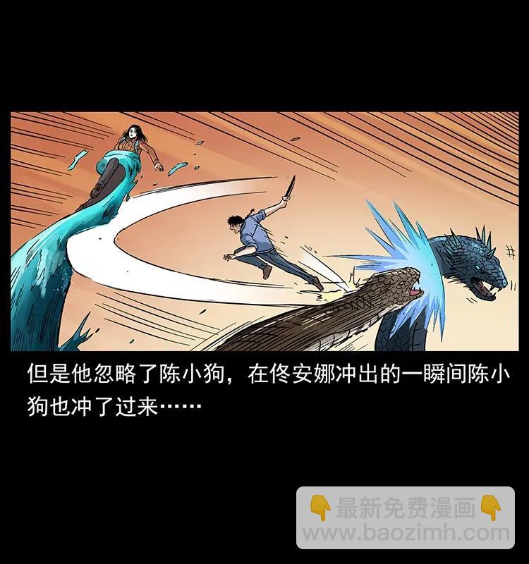 284 惹到不该惹的人15