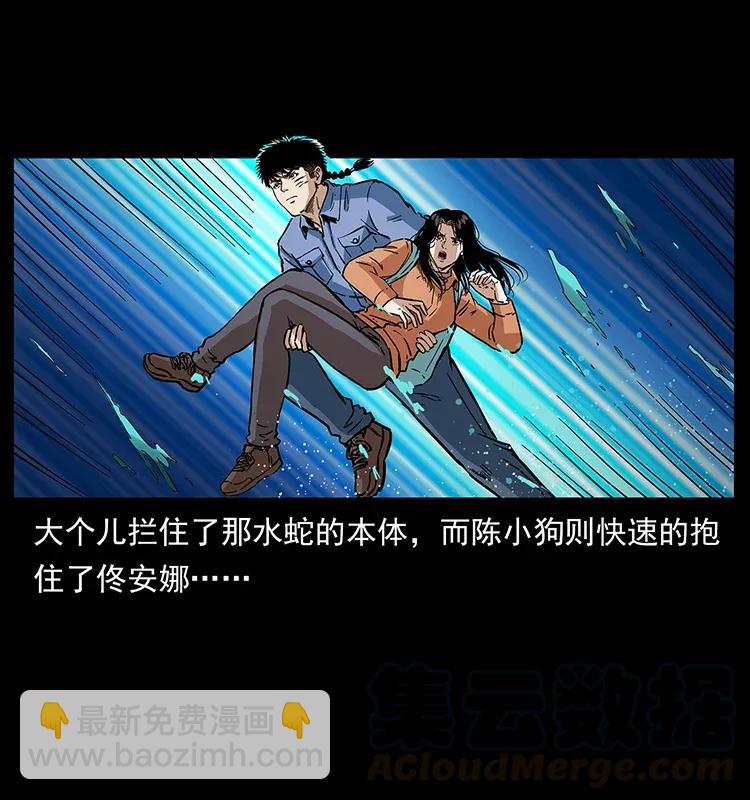 284 惹到不该惹的人16