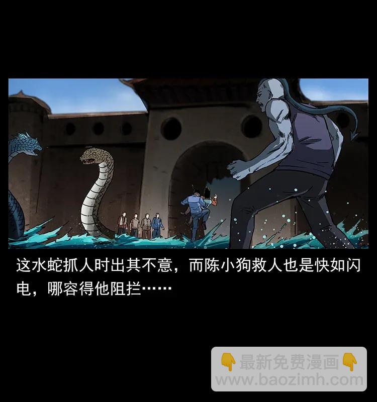 284 惹到不该惹的人17