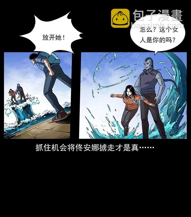 284 惹到不该惹的人2