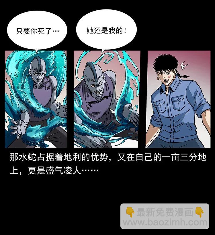 284 惹到不该惹的人22