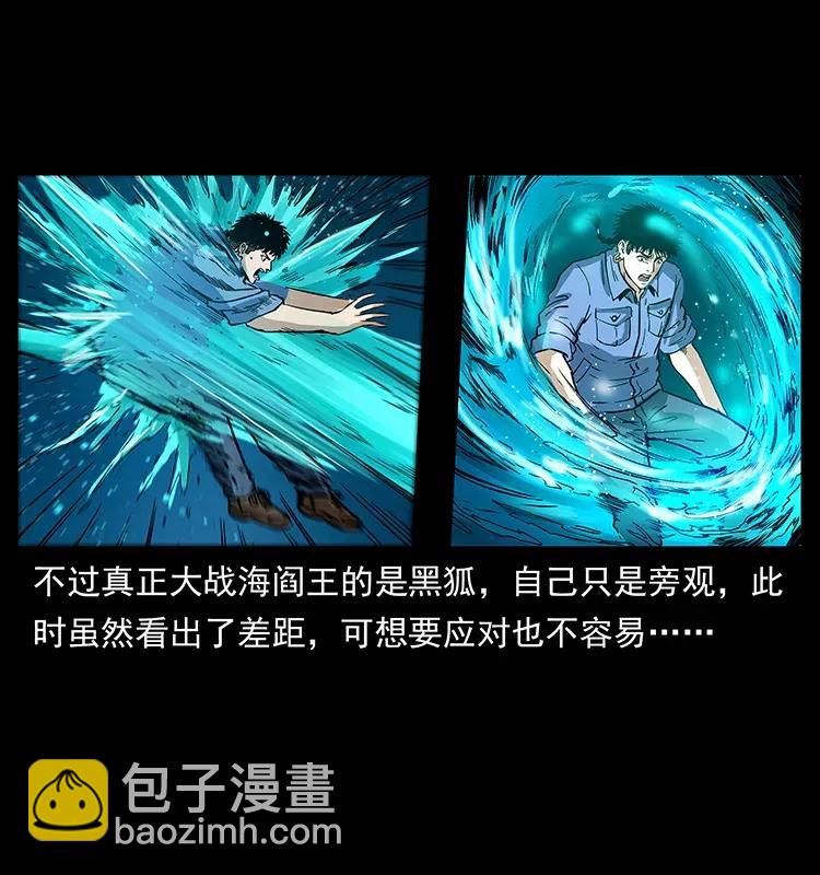 284 惹到不该惹的人25
