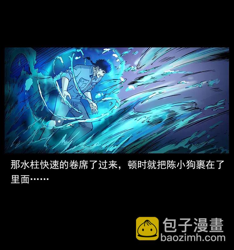 284 惹到不该惹的人26