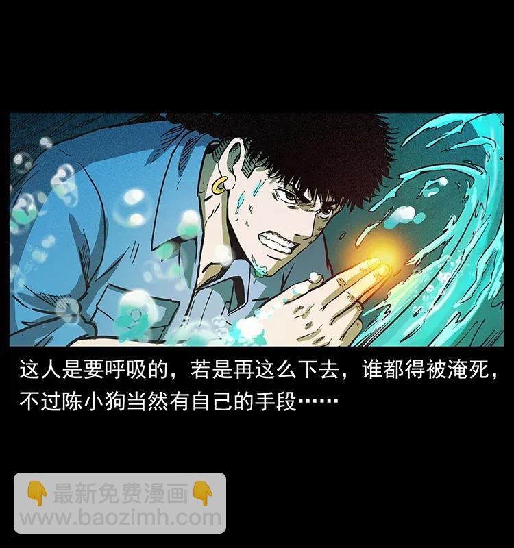 284 惹到不该惹的人27