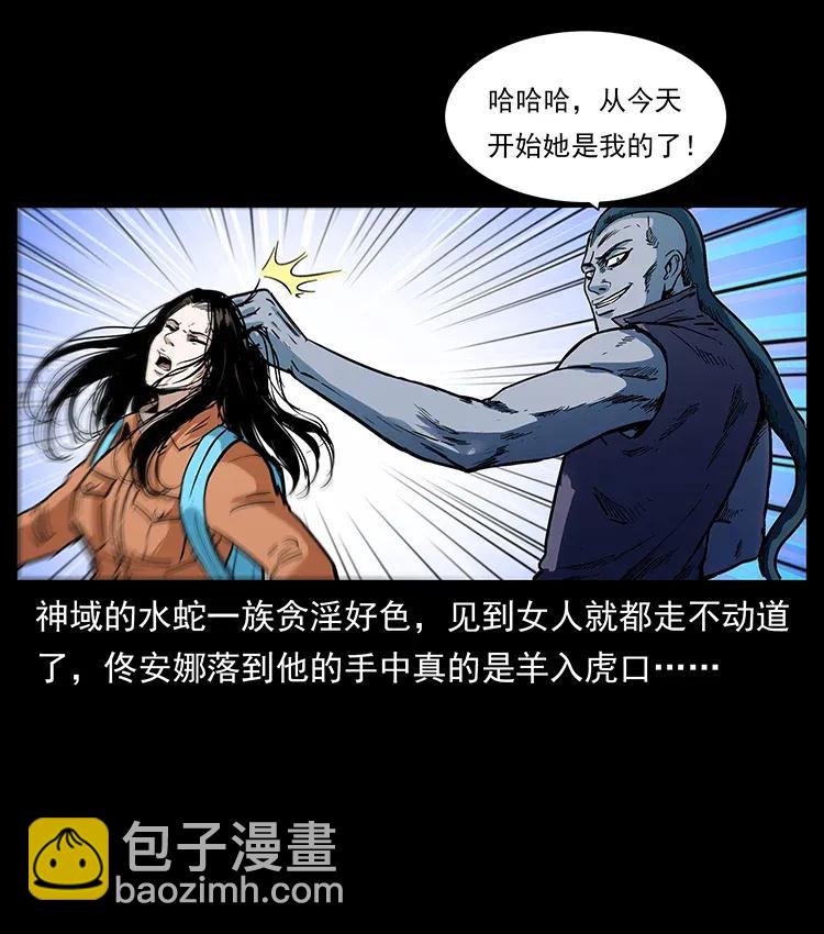 284 惹到不该惹的人3