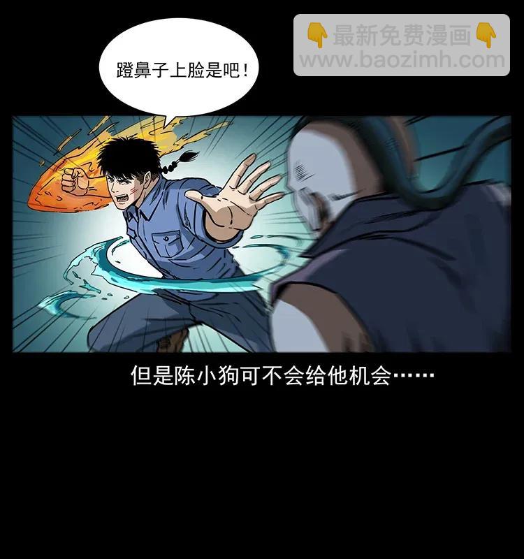 284 惹到不该惹的人30