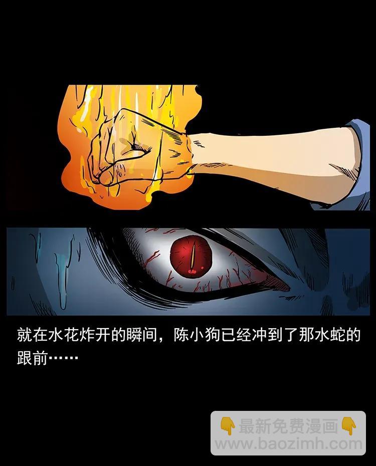 284 惹到不该惹的人31