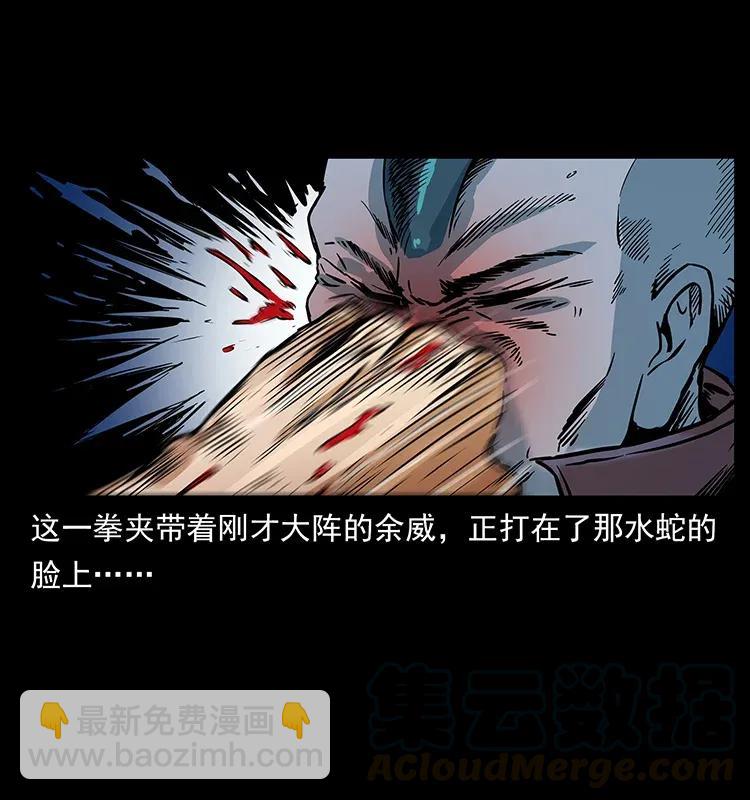 284 惹到不该惹的人32